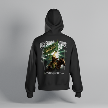 Imam Abbas Hoodie